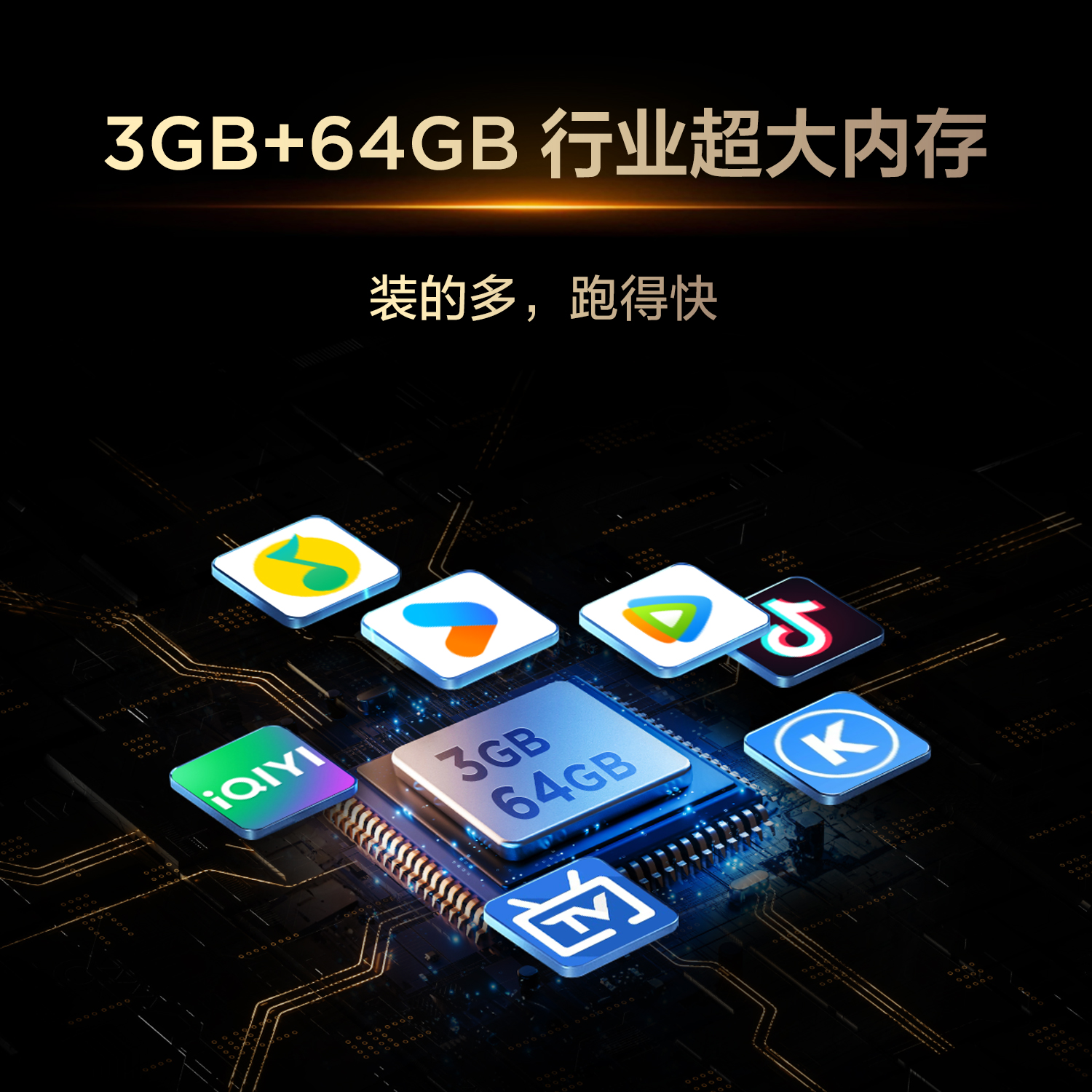 TCL电视 75V68M Pro 75英寸 288Hz高刷 高色域 电视机官方旗舰店 - 图2