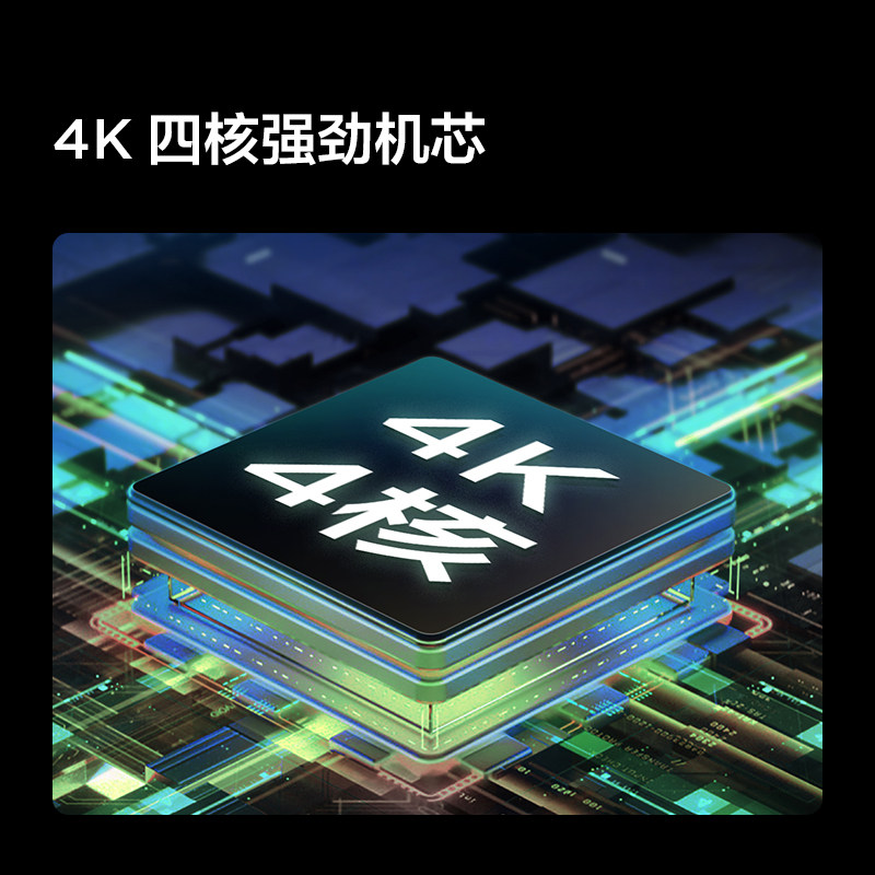  TCL集团平板电视