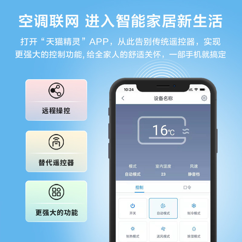 tcl大3p匹新一级柔风变频柜机 TCL集团空调