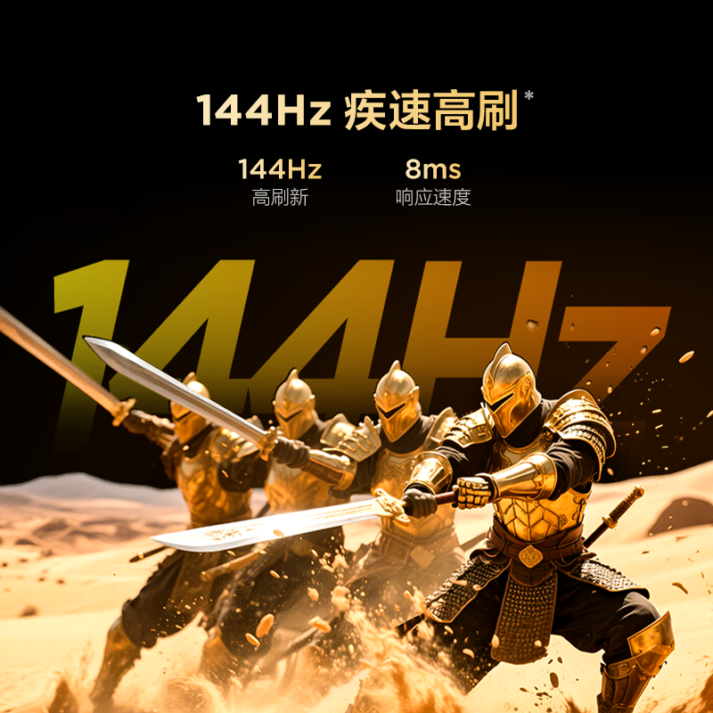 TCL雷鸟雀5 25款50英寸超高清144Hz高刷平板电视机以旧换新补贴55 - 图1