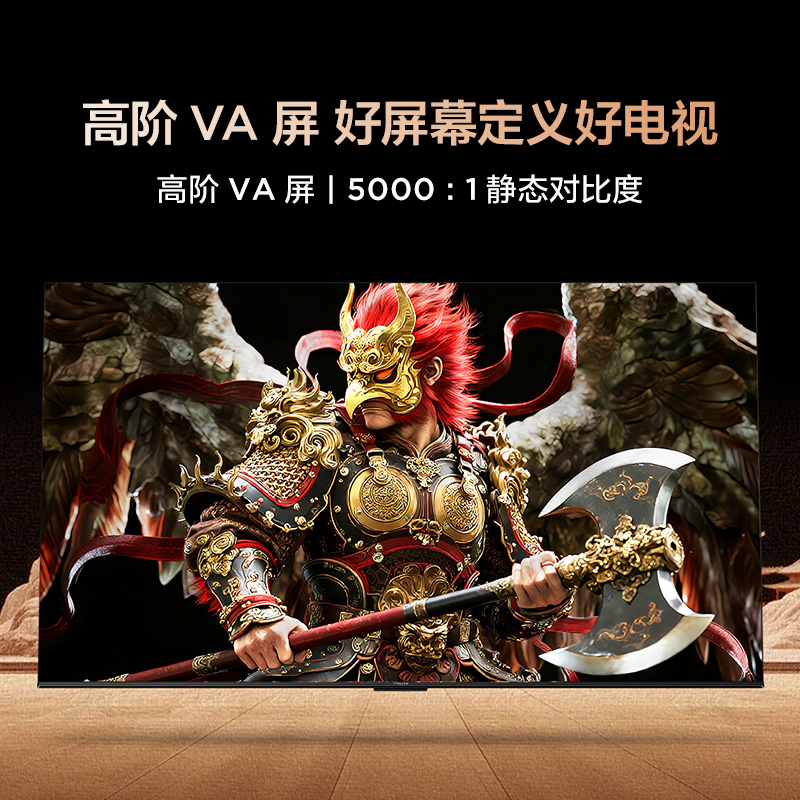 TCL雷鸟鹏7 26款55英寸240Hz高刷HDMI2.1电视以旧换新补贴65