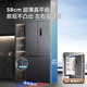 TCL Dawujie 460-liter dual-system zero-embedded refrigerator