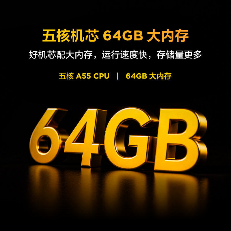 TCL雷鸟鹏6 75英寸144Hz高刷高色域64G电视机以旧换新补贴85