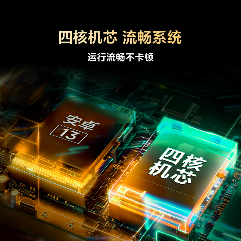 TCL Thunderbird 4 25 models 43-inch high-definition low blue light eye protection smart TV trade-in subsidy 55