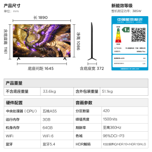 商品图片