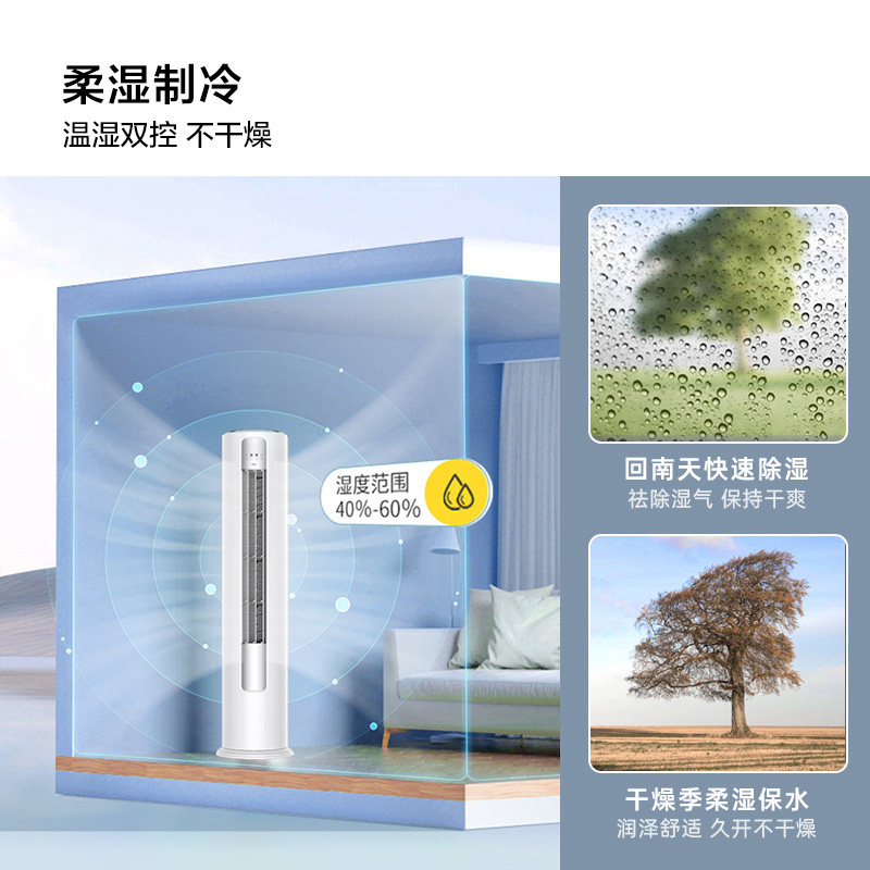 tcl大2匹p三级新能效变频柜机 TCL集团空调