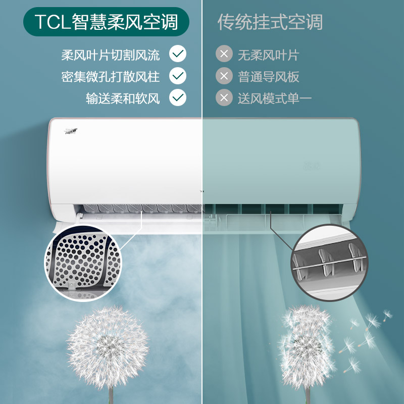 FR11Bp D 35GW 匹新一级萝效变频柔风壁挂式智能空调挂机 1.5 大 TCL FR11Bp D 35GW 匹新一级萝效变频柔风壁挂式智能空调挂机 1.5 大 TCL