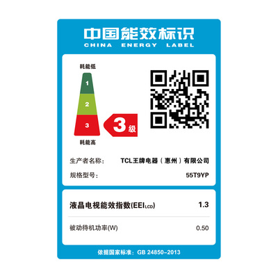 口碑评测tcl 55t9yp电视评测如何？怎么样呢？使用爆料如何怎么样？测试如何？