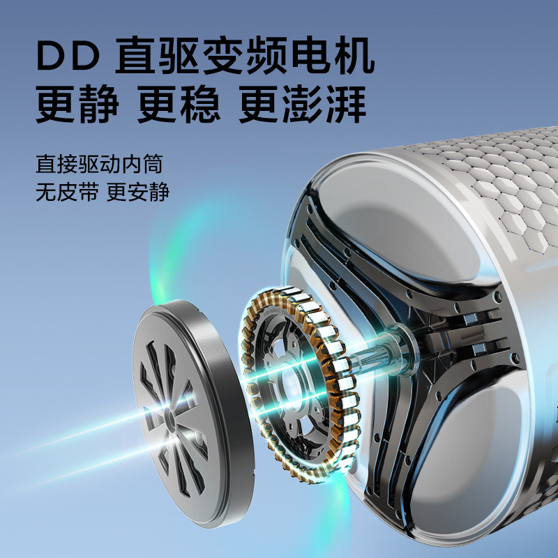 tcl直驱变频全自动滚筒家用洗衣机 TCL集团洗衣机