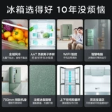 TCL Ice Wash Set 408 -литровый холодный безморозный холодильник+3 кг моделей нагрева детского белья