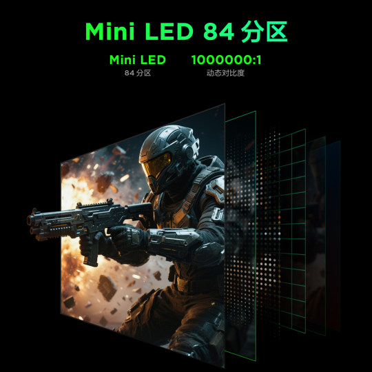 TCL雷鸟F5 24.5英寸IPS面板144Hz高刷HDR400 84分区MiniLED显示器