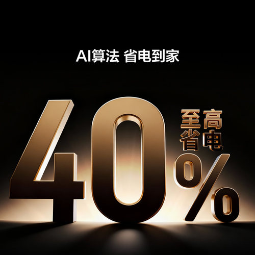 【新品】TCL空调大1.5匹省电家Pro一级冷暖变频智慧家用卧室挂机 - 图2