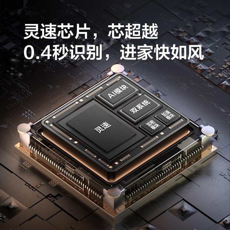 TCL智能门锁K7G SE家用联网智能锁电子密码锁灵速指纹锁NFC刷卡锁 - 图0