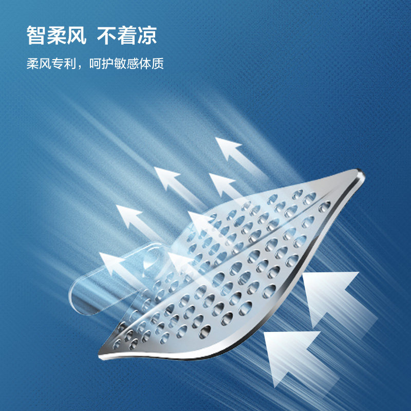 tcl大3匹新一级柔风变频柜机 TCL集团空调