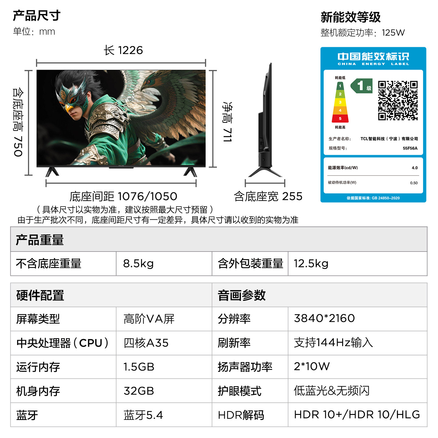 图 5