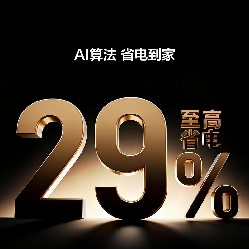 【新品】TCL大2匹空调小蓝翼真省电柜机新一级冷暖家用变频立式