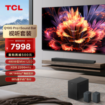 TCL TV Q10G Pro Mini LED TV 7 1 4 Physical track back to sound wall X937U