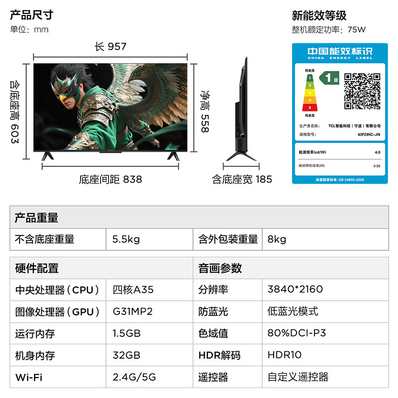 图 5