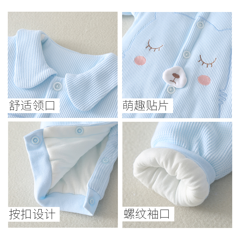 之心宝贝旗舰店婴儿连体衣宝宝薄棉爬服新生儿春秋哈衣初生幼儿外出服保暖衣服2