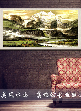 名家山水画挂画壁画卷轴画定制