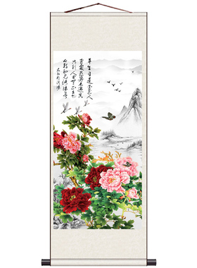 国色天香牡丹图富贵家居装饰挂画