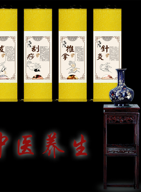 六联画中医调理温补艾灸养生挂画丝绸壁画定制丝绸装饰画茶楼挂画