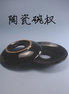 气交灸碗杯套装工具模具艾绒四川