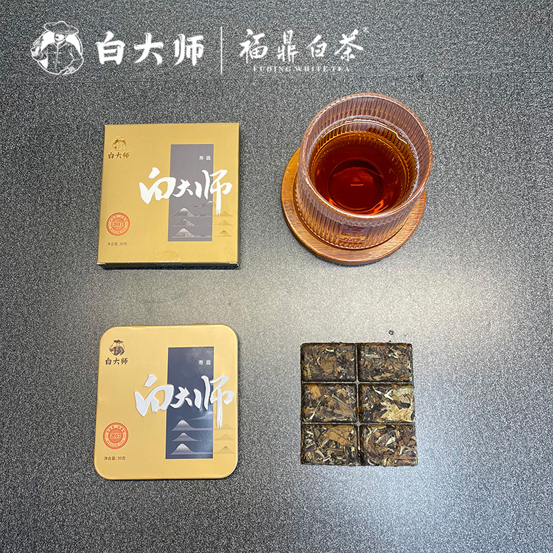 白大师方片壶焖茶壶2.0新款2017寿眉小方片福鼎白茶焖泡杯闷泡杯 - 图2