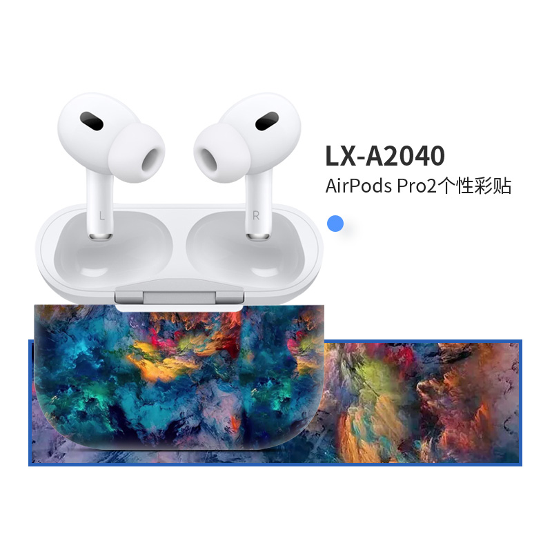 适用于苹果AirPods Pro2耳机可爱卡通贴膜全包彩膜3M贴纸保护膜潮 - 图1