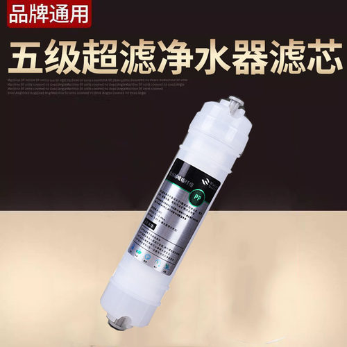 韩式快接滤芯pp棉活性碳椰壳后置活性炭T33超滤膜ro反渗透膜套装 - 图0