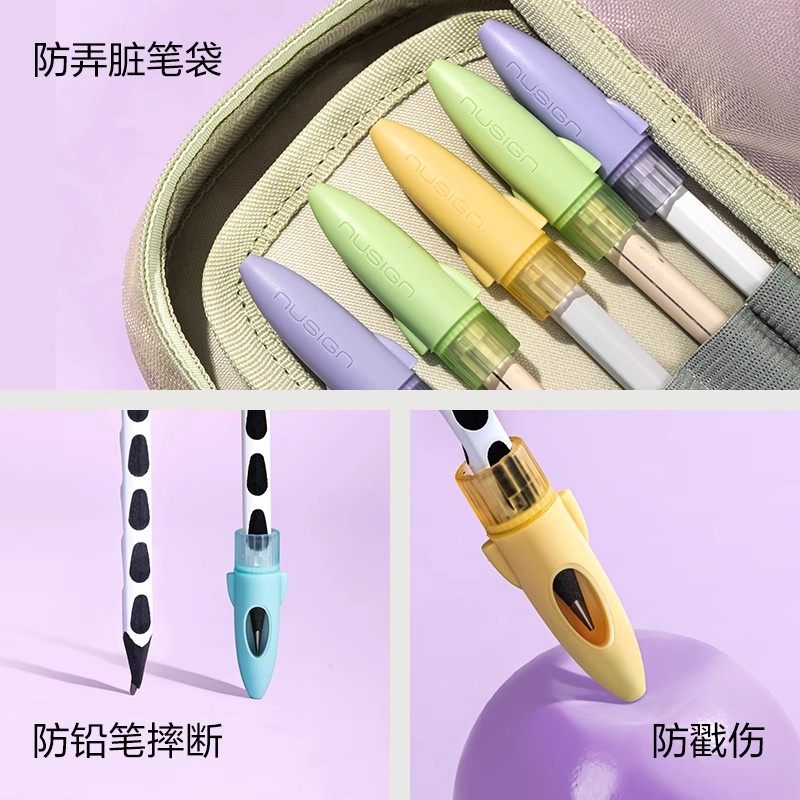 得力纽赛铅笔帽笔套铅笔延长器可爱火箭保护铅笔套小学生幼儿园,淘宝优惠券,粉丝福利购,淘宝优惠卷