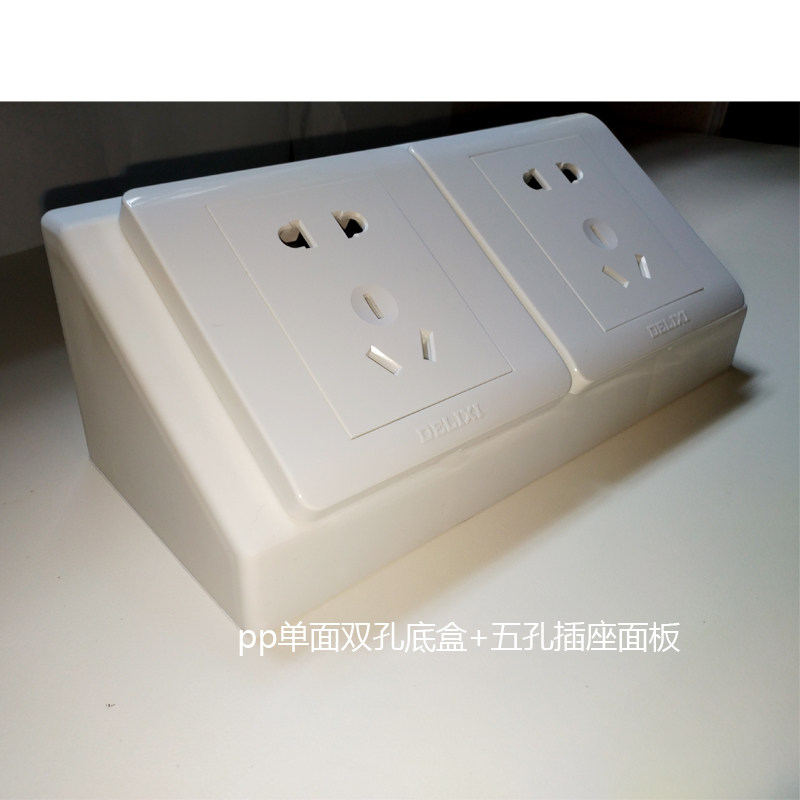 铝合金插座盒电源实验室专用插座PP斜面岛式底盒75款通风柜台线槽_虎窝淘