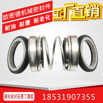 Piece of Carbon Box 1 Silicon 30188-lap accessories-20-axis mechanically sealed graphene 552522720 CHEMICAL GLUE 