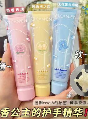 都去闻！栀子花+茉莉花 香到我了！双管香氛护手霜女补水保湿滋润