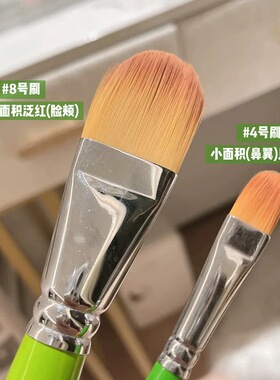 现货 化妆师爱用！华虹同款982遮瑕刷扁头化妆刷遮黑眼圈泪沟刷子