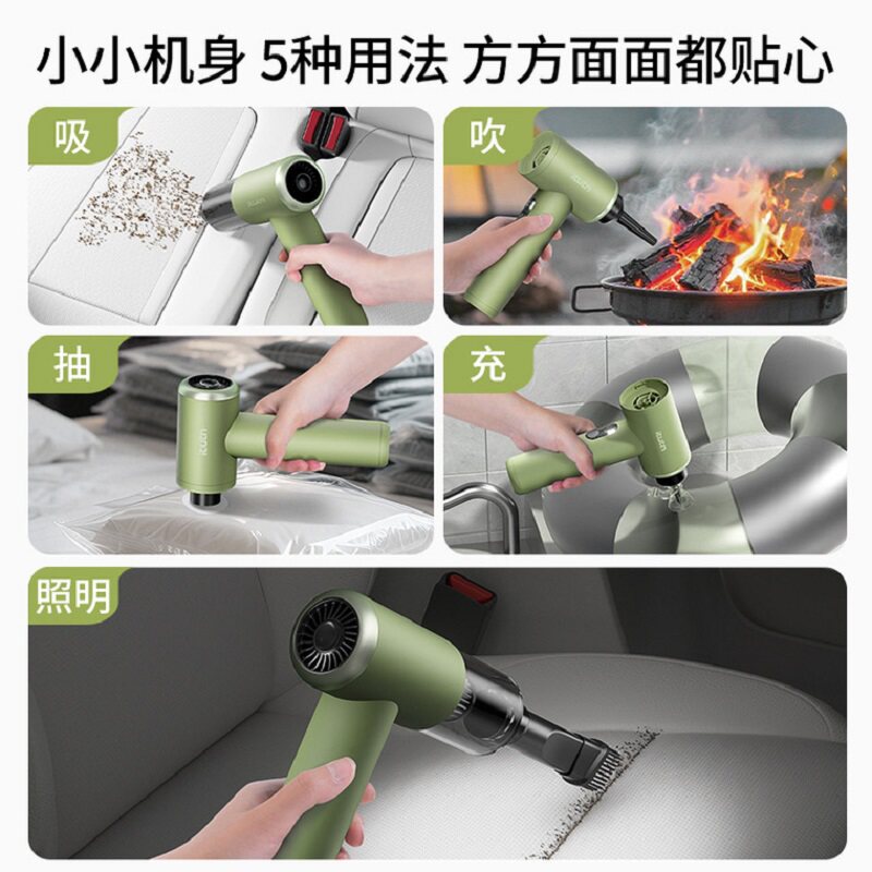 itutn爱图腾Y8M8车载无线吸尘器充电便携式家用吹吸充抽气宠物毛