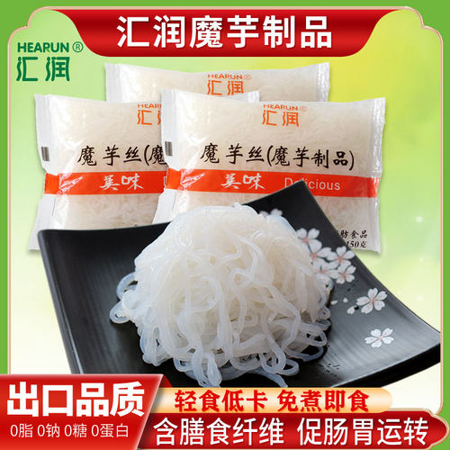 汇润低卡魔芋丝热量低脂面条魔芋粉丝0脂食品代餐主食轻食 - 图2