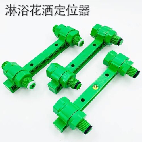 PPR淋浴花洒水平定位器4分20管龙头固定器单头双头试压15厘米间距 - 图3