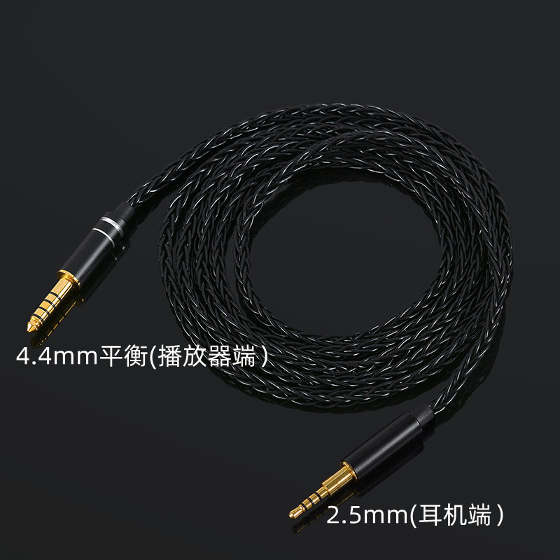 AKG Y40 Y50 N60NC K545 JBLE30 Live2 qc35音频耳机线3.5转2.5mm-图0