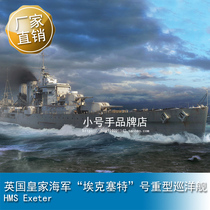 Small number hands 1700 British Royal Navy Exeter Heavy cruiser 06744