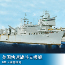 Trumpet player 1700 US fast combat support ship AOE-4 Detroit No. 05786