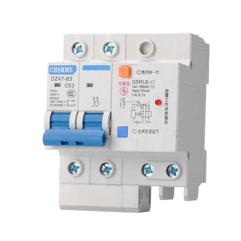 正品行货防雷型漏电保护器开关空气开关带漏电保护断路器 - 图3