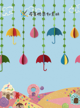 幼儿园走廊吊饰教室空中悬挂环境布置材料热气球云朵雨伞创意装饰