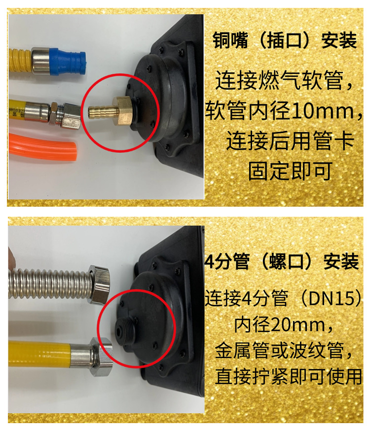 天然气增压泵家用商用沼气煤气热水器燃气泵焱隆增压机燃气加压器 - 图0