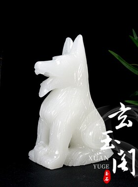 工艺品办公室摆件白玉现代