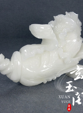 开业礼品纯手工桌面阿富汗白玉