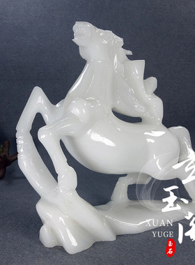 马上封侯办公室桌面白玉天然玉石