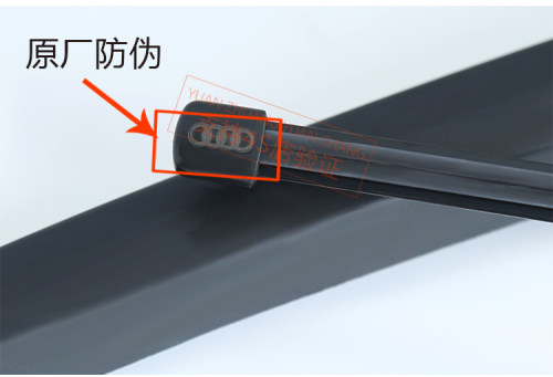 奥迪Q5 Q3后雨刮器A1 A3 Q7后窗后档雨刷器片臂总成摆臂原厂原装 - 图2