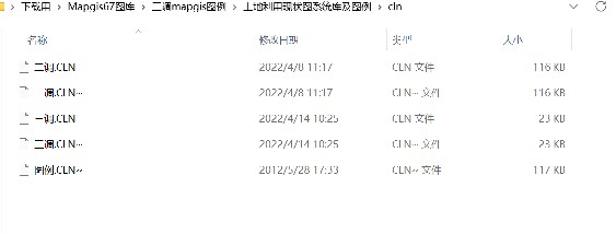 Mapgis6.7及section岩性花纹符号系统库填充绘图地质工程区三调 - 图0