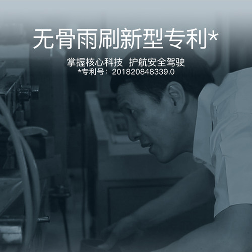 METO美途狗尾无骨大众迈腾帕萨特polo宝来捷达高尔夫途观雨刮器 - 图1
